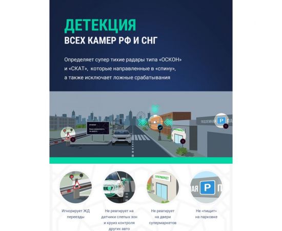 Видеорегистратор ROADGID X9 Gibrid GT 2CH 1045083 – изображение 3