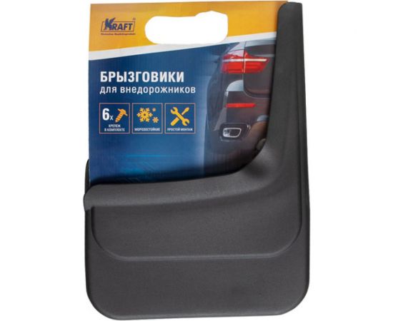 Универсальные брызговики для внедорожников KRAFT 2 шт. KT 835201 – изображение 4