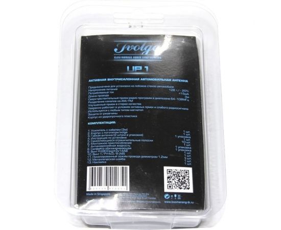 Антенна Ivolga UP-1 4620739412651 – изображение 4