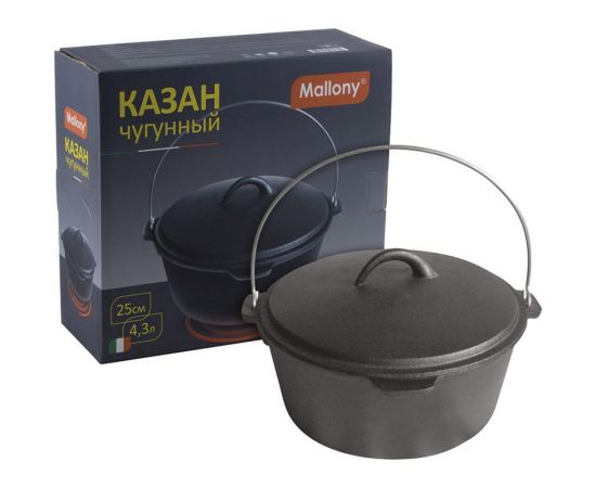 Чугунный казан Mallony KC-25 3.4 л 985046 – изображение 4