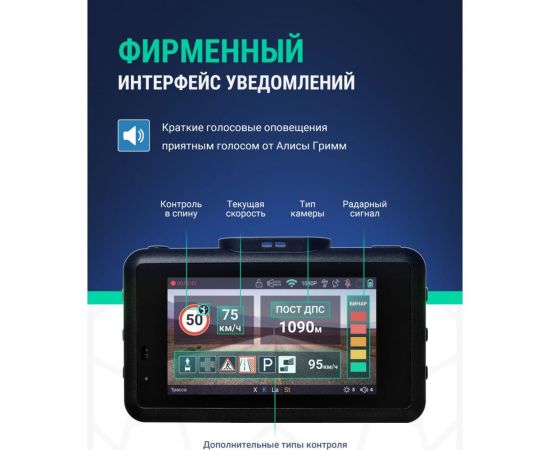 Видеорегистратор ROADGID X9 Gibrid GT 2CH 1045083 – изображение 4