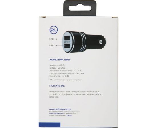 Автомобильное зарядное устройство Red Line AC-5 Tech 2 USB, модель, 2.4 А, черный УТ000016521 – изображение 5