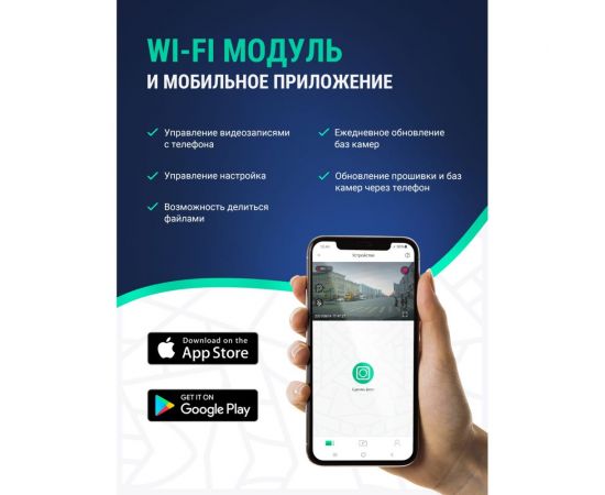 Видеорегистратор ROADGID X9 Gibrid GT 2CH 1045083 – изображение 5