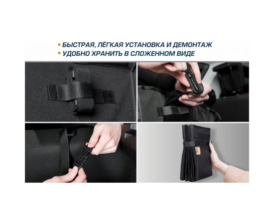 Органайзер в багажник автомобиля AutoFlex 3 секции, складной 90103 – изображение 6