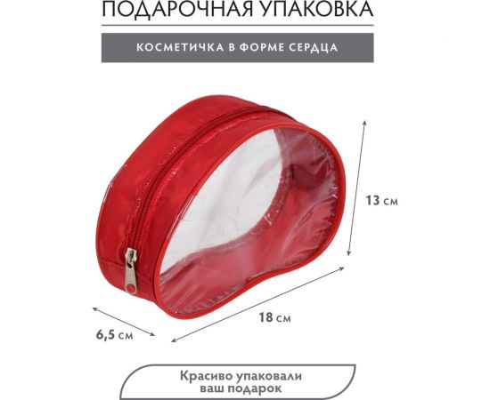 Подарочный набор Банные штучки От чистого сердца мочалка, мыло, соль для ванны 33524 – изображение 8