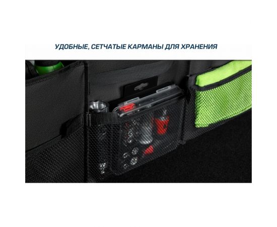 Органайзер в багажник автомобиля AutoFlex 3 секции, складной 90103 – изображение 8