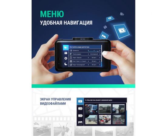 Видеорегистратор ROADGID X9 Gibrid GT 2CH 1045083 – изображение 8