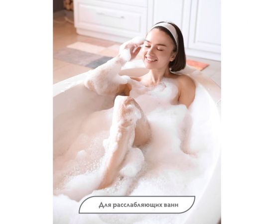 Подарочный набор Банные штучки От чистого сердца мочалка, мыло, соль для ванны 33524 – изображение 9