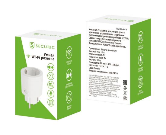 Умная Wi-Fi розетка SECURIC 16А SEC-HV-401W – изображение 10