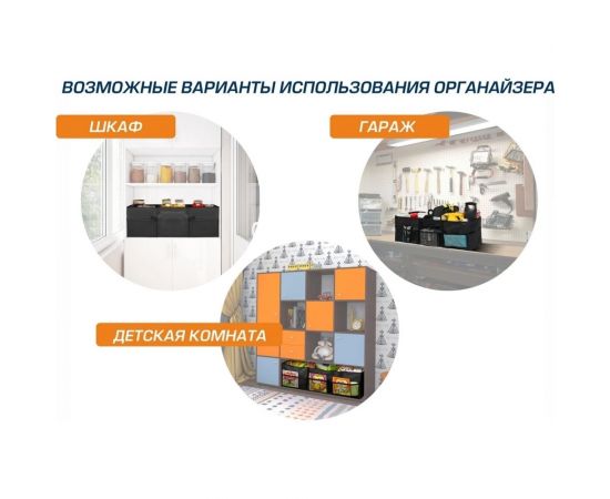 Органайзер в багажник автомобиля AutoFlex 3 секции, складной 90103 – изображение 10