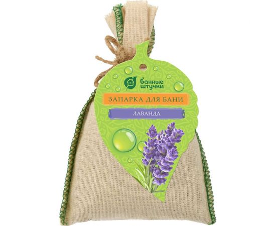 Запарка для бани в мешочке Банные Штучки 30 г, лаванда 33212 