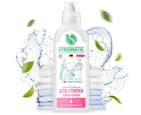 Гель для стирки белого белья SYNERGETIC 750 мл 4607971450030 109751 