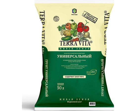 Грунт Terra Vita Живая Земля универсальный 50 л 4601104981385 
