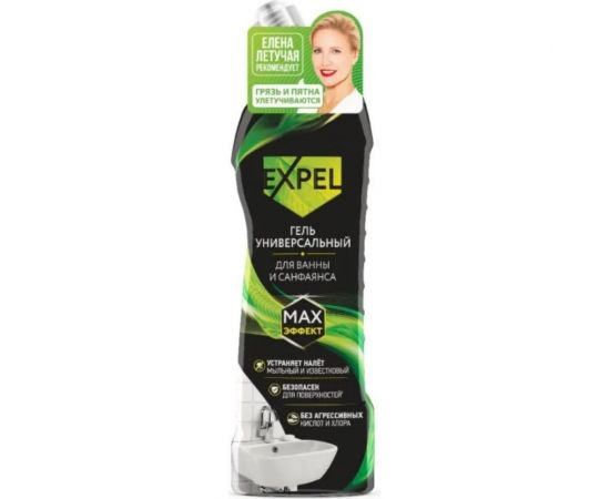 Универсальный гель EXPEL 750 мл 10 TS00018 