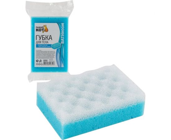 Губка для тела Рыжий кот поролон+массаж, 1 шт. 310512 