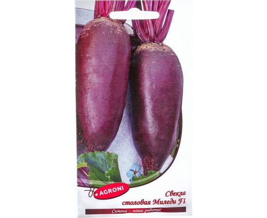 Семена Агрони Свекла столовая МИЛЕДИ F1 4100 