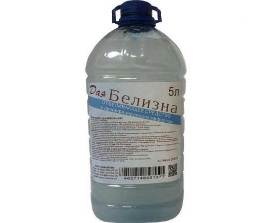 Белизна ДАЯ 5л 26002 