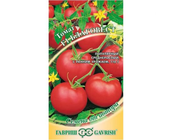 Семена Гавриш Томат Благовест F1 12 шт. 001333 
