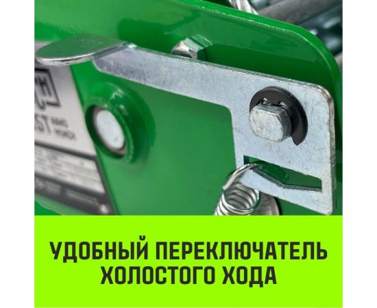 Ручная барабанная лебедка HITCH HW 1350 кг, канат 10 м SZ073170 – изображение 12