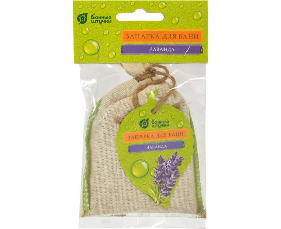 Запарка для бани в мешочке Банные Штучки 30 г, лаванда 33212 – изображение 2