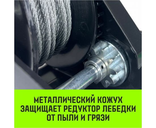 Лебедка ручная барабанная с тормозом HITCH HWB 500 кг канат 10 м SZ073180 – изображение 2
