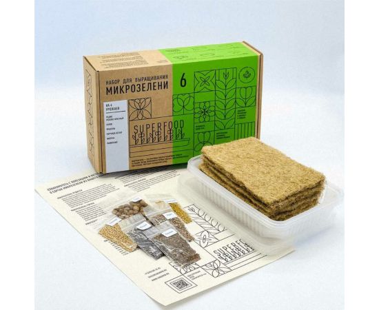 Набор для выращивания микрозелени Plant Republic 6 урожаев pr-019 – изображение 2