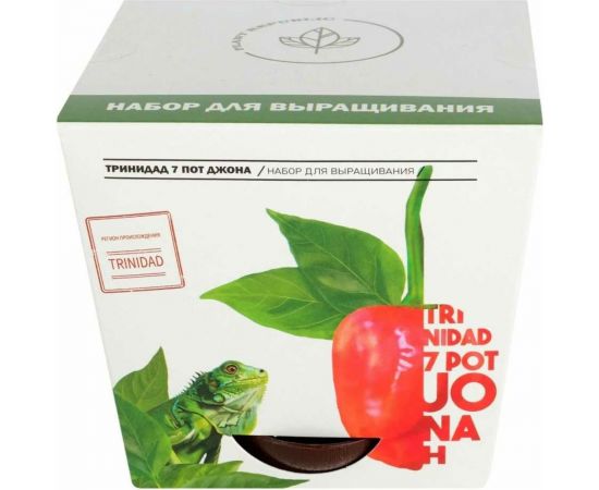 Набор для выращивания растений Plant Republic Перец острый Тринидад 7 Пот Джона pr-006 – изображение 2