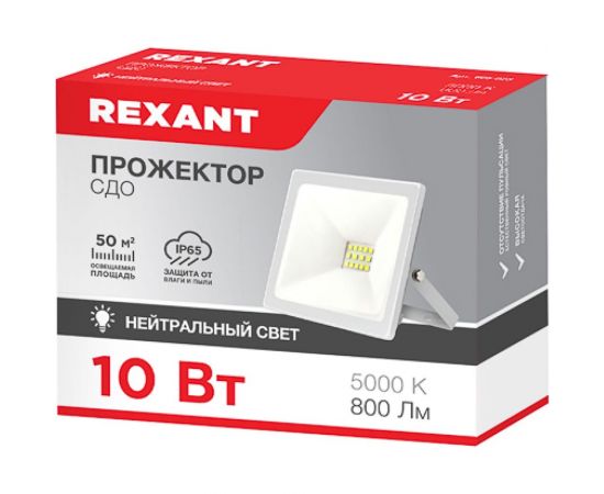 Светодиодный прожектор REXANT LED 10 Вт 800 Лм 5000 K белый корпус 605-023 – изображение 2