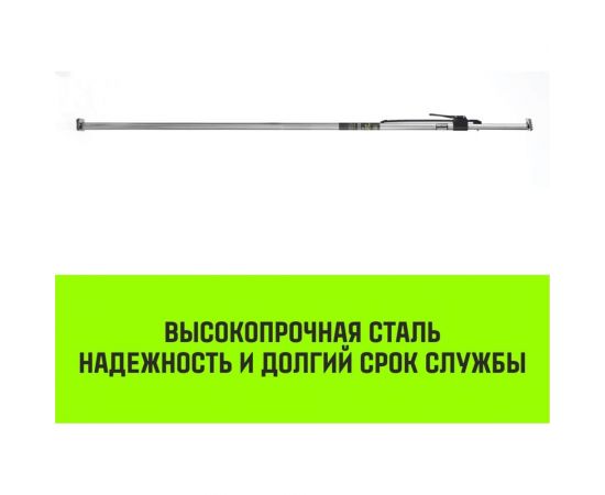 Распорная штанга с противоскользящими упорами HITCH RCB272, L= 2,35-2,72 m, d=38 mm SZ067430 – изображение 2