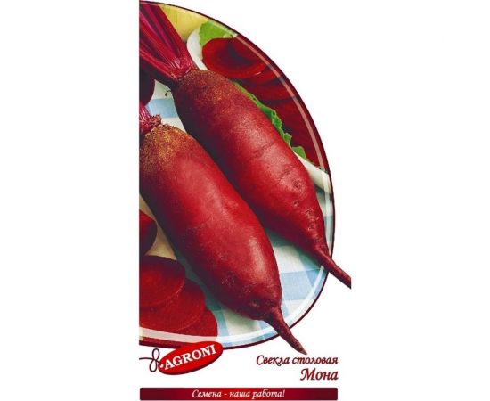 Семена Агрони Свекла столовая МОНА 6081 – изображение 2