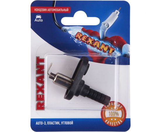 Автомобильный концевик REXANT угловой, шток пластик 06-0130-A – изображение 2
