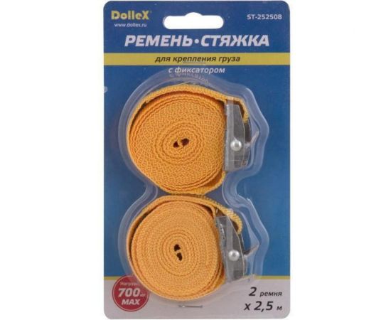 Стяжка для крепления груза DolleX 2.5 м х 25 мм, 0.7 т, с фиксатором, 2 шт. ST-252508 – изображение 2