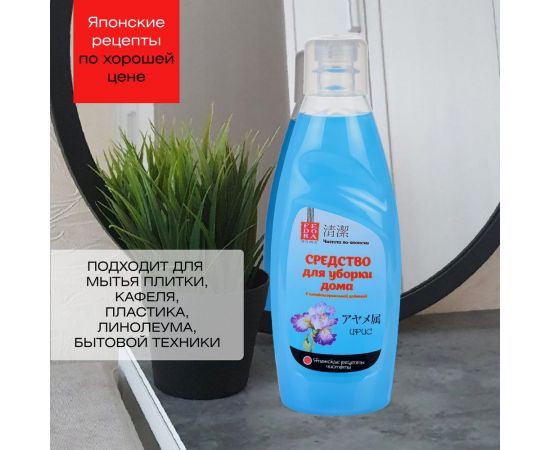 Универсальное средство для уборки в доме Fedora Ирис 750 мл 465 – изображение 2