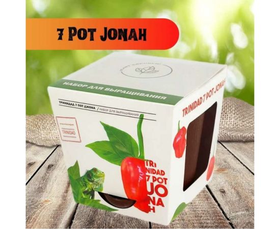 Набор для выращивания растений Plant Republic Перец острый Тринидад 7 Пот Джона pr-006 – изображение 3