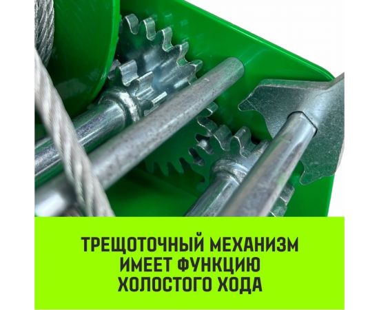 Ручная барабанная лебедка HITCH HW 1350 кг, канат 10 м SZ073170 – изображение 3