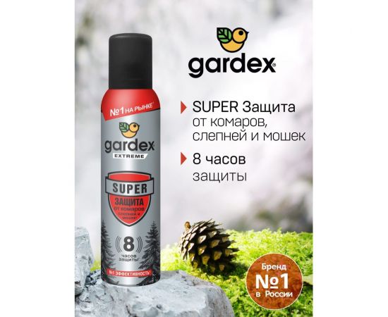Аэрозоль от комаров и других насекомых Gardex Extreme Super 150 мл 0140/1 – изображение 3