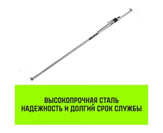 Распорная штанга с противоскользящими упорами HITCH RCB272, L= 2,35-2,72 m, d=38 mm SZ067430 – изображение 3