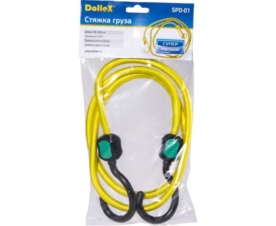 Стяжка для крепления груза эластичная DolleX 8 мм х 100 см SPD-01 – изображение 4