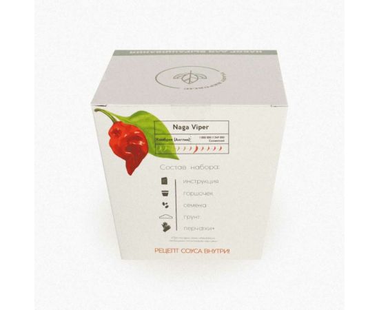 Набор для выращивания растений Plant Republic Перец острый Нага Вайпер pr-003 – изображение 4