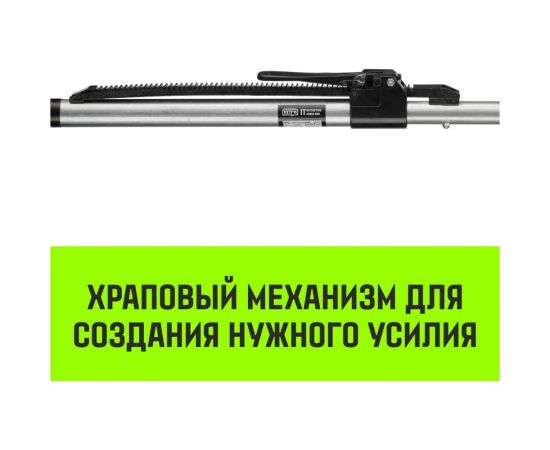 Распорная штанга с противоскользящими упорами HITCH RCB272, L= 2,35-2,72 m, d=38 mm SZ067430 – изображение 4
