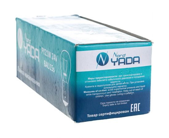 Лампа Nord-Yada PY21W 24V BAU15s, желт.со смещ. цоколем 800071 – изображение 4