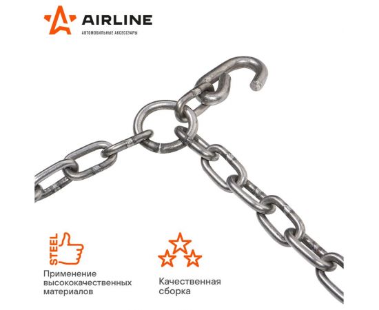 Цепи противоскольжения Airline лесенка, толщина звеньев 4 мм, к-т 2 шт. ADCW002 – изображение 4
