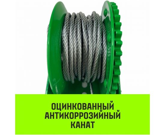 Ручная барабанная лебедка HITCH HW 1350 кг, канат 10 м SZ073170 – изображение 5
