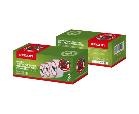 Набор ультразвуковых отпугивателей грызунов REXANT 220В 71-0068 – изображение 5
