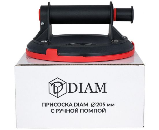 Присоска Diam с ручной помпой 205 мм 600134 – изображение 5