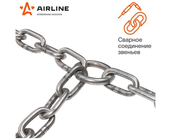 Цепи противоскольжения Airline лесенка, толщина звеньев 4 мм, к-т 2 шт. ADCW002 – изображение 5