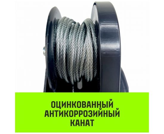 Лебедка ручная барабанная с тормозом HITCH HWB 500 кг канат 10 м SZ073180 – изображение 5