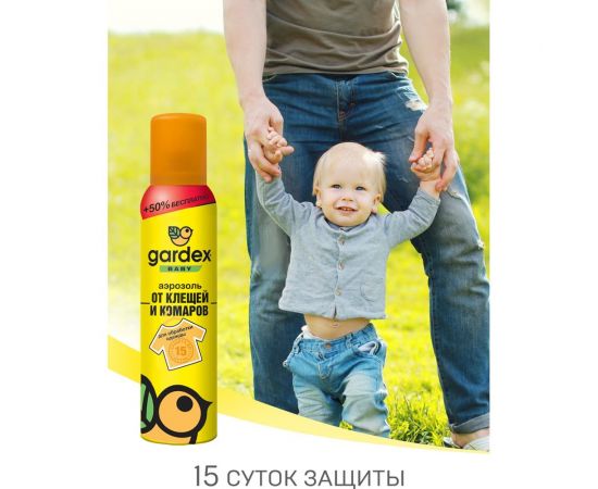 Аэрозоль от клещей и комаров на одежду Gardex Baby Maxi 150 мл 148 – изображение 5