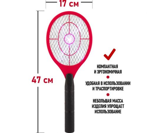 Электрическая мухобойка REXANT mini 800В 70-0430 – изображение 5