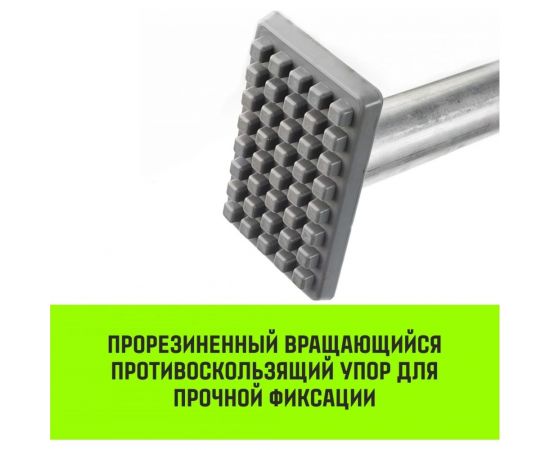 Распорная штанга с противоскользящими упорами HITCH RCB272, L= 2,35-2,72 m, d=38 mm SZ067430 – изображение 5